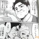 レス11番の画像4