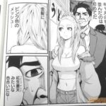レス14番の画像2