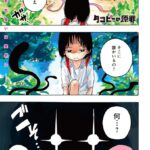 レス13番の画像1