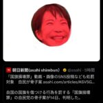 レス2番の画像1