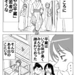 レス30番の画像1