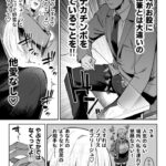 レス3番の画像1