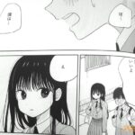 レス33番の画像2