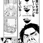 レス20番の画像3