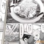 レス10番の画像3