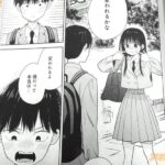 レス33番の画像4