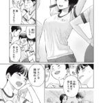 レス11番の画像4