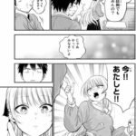 レス17番の画像2