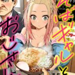 レス12番の画像1