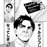 レス29番の画像4