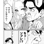 レス29番の画像2
