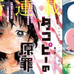レス13番の画像2