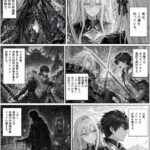 レス4番の画像1