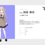 レス2番の画像6