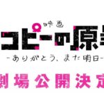 レス2番の画像1