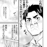 レス2番の画像10
