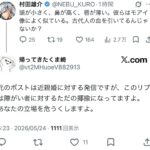 レス1番の画像3