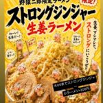 レス1番の画像2