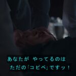 レス2番の画像2