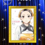 レス46番の画像2
