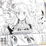 レス6番の画像1