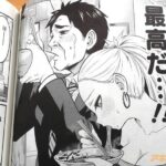 レス11番の画像6