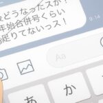 レス2番の画像7