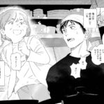 レス2番の画像3