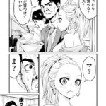 レス26番の画像1