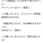 レス1番の画像4