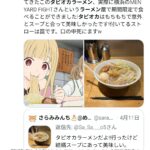 レス42番の画像1