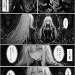 レス4番の画像2
