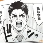 レス37番の画像1