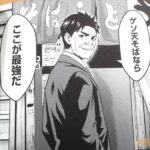 レス37番の画像4
