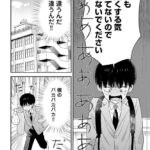 レス14番の画像2