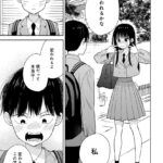 レス20番の画像3