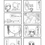 レス2番の画像3