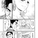 レス24番の画像1