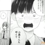 レス33番の画像1