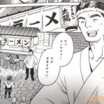 レス4番の画像3
