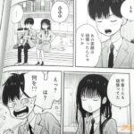 レス33番の画像5