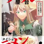 レス2番の画像1