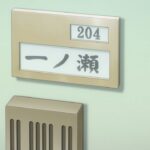 レス6番の画像5