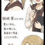 レス1番の画像1