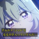 レス21番の画像4