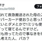 レス1番の画像1