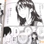 レス45番の画像1
