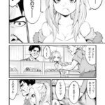 レス20番の画像2