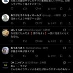 レス1番の画像7