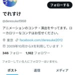 レス1番の画像3